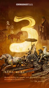 79K views · 249 reactions | How can ancient wisdom guide us today? The 2025 #Confucius Cultural Festival is now live in #Qufu! We're exploring four key ideas: action, harmony, benevolence, and hospitality. Discover how this ancient wisdom lights the path to a shared future. #ConfuciusFestival #ConfucianCulture Splendid Shandong Beautiful Shandong Jining of China | Yantai of China | Facebook