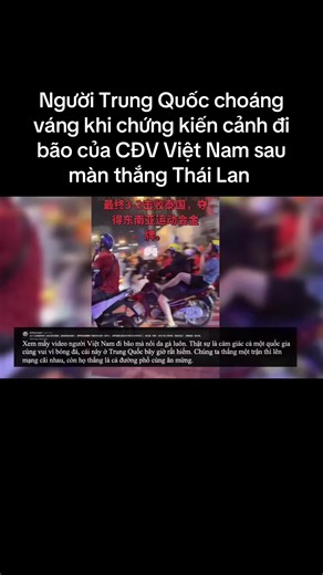 #vietnam #trungquoc #netizen #bongda #viral