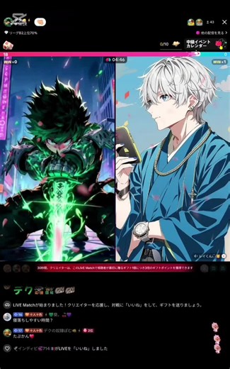 デク VS レイくん！初の2コラバトルの興奮