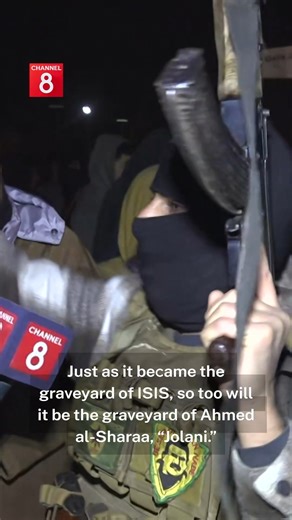 From the ashes of ISIS to the defiance of Kobani: resistance will bury tyranny again. | Channel8 English