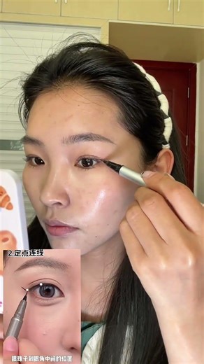 Super simple eyeliner drawing method#Eyeliner course#Beginner s Makeup Tutorial#Eyelin