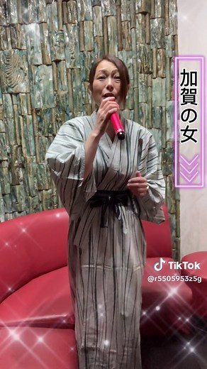加賀の女をうたってみました！