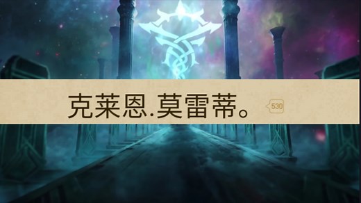 伦纳德梦中召唤克莱恩。愚者：事已至此，先神降吧。发癫的魔女奇克。「宿命之环」