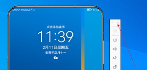 使用HarmonyOS本地模拟器-华为开发者话题 | 华为开发者联盟