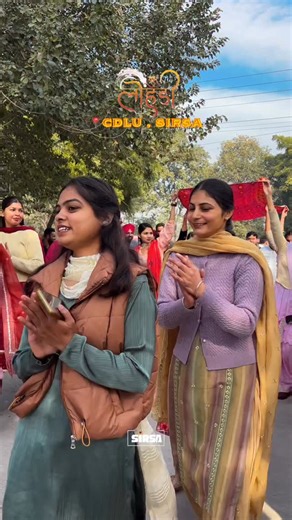 Inside Sirsa™️♥️ on Instagram: "CDLU , Lohri Celebration 🔥 Video Shoot & Edit by : @thwprem Location: 📍CDLU , Sirsa ( Punjabi Department) #happylohri #lohricelebration #lohrifestival #cdlu #sirsa Lobri celebration Happy lohri Lohri in cdlu sirsa lohri cdlu sirsa chaudharydevilal university Lohri Celebration at CDLU university sirsa"