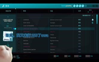 窝 的JSB日常【JSB】