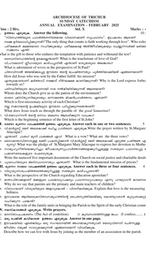 Class 10 Catechism question paper 2025 #questionpaper