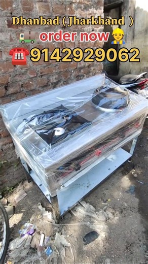 Hybrid Commercial Cooking Range (Indian + Chinese) #dhanbad #kitchenequipments