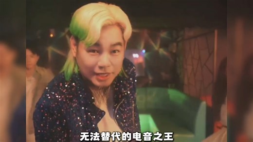 电音鼻祖，他的名字叫阿达，还有多少人记得他？