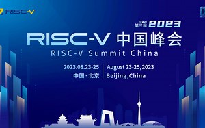 于兆杰 - HyperVenus -- RISC-V 软硬件集成开发调试平台 - 2023 RISC-V 中国峰会