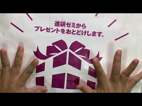 【チャレンジ】努力賞ポイント交換