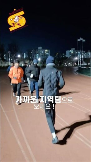 Don't Run Alone, Run Together! Introducing Suncoach's Regional Running Classes