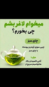 49K views · 516 reactions | Farsi TV on Reels | Facebook