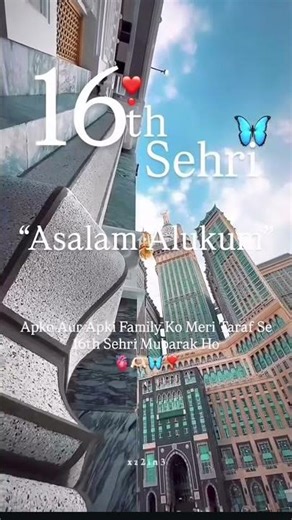 Sathi Ramzan Mubarak ♥️🕋 50k #azharmahmood #duet #imotionalbayan #unfrezzmyaccount