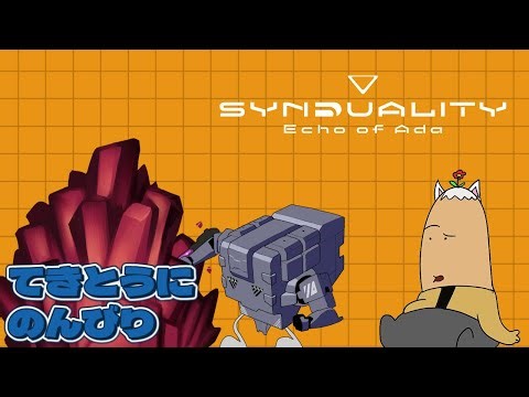 【SYN：シンデュアリティ】うまこの記録72:S3マップ散策【概要欄も確認!】
