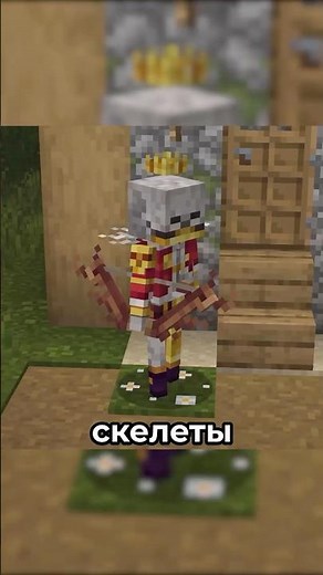 Minecraft Mod Review — Royal Mobs! 👑⚔️