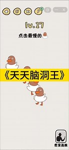 夏日狂想曲手机版如何答题
