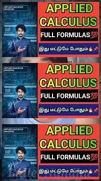 Applied Calculus💯(MA25C01)Full Formulas📌#annauniversity #appliedcalculus#ma25c01 #m1 #maths#calculus