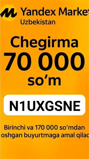 YANDEX MARKET PROMOKOD