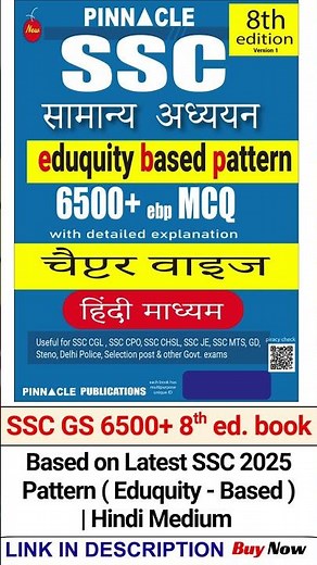 📕Pinnacle SSC GS 6500+ ebp mcq chapter wise 8th edition book launched II eduquity based pattern book