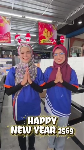 Happy New Year 🎉💰💸#pomall_pattani #pomallshop #วัสดุก่อสร้าง #tiktokviral #ปัตตานี
