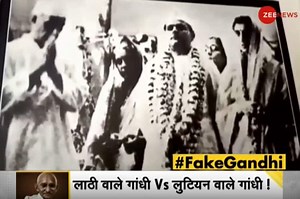 DNA Exclusive: Biggest surname deception exposed on Gandhi Jayanti; check how 'Ghandy' became 'Gandhi'