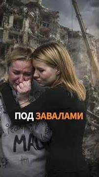 🫢 BALLISTIC MISSILE STRIKE ON HIGH-RISE: aftermath of the attack on Kyiv