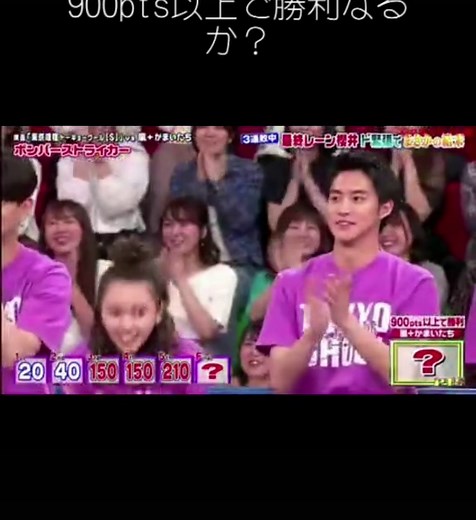 ボンバーストライカー、嵐チーム900pts以上で勝利なるか？#嵐 #大野智 #櫻井翔 #相葉雅紀 #二宮和也 #松本潤 #vs嵐 #かまいたち