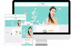 1响应式布局介绍