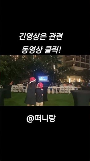 하와이에서 크리스마스 #Hawaii #하와이여행 #호놀룰루여행 #크리스마스여행 #힐튼호텔 #먹방 #와이키키해변 #수영 #13년생브이로그 #하와이브이로그 #힐튼그랜드베이케이션클럽