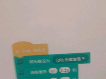 宇宙分解【8bit】【模块编程】【部分】