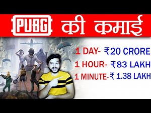 PUBG GAME इतना कमाता है - Amazing Facts About PUBG and Several Random Facts - TEF Ep 96