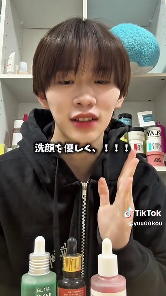 【保存必須】肌の赤みが気になる人はこの動画絶対最後まで見て！！！！ #スキンケア#赤みケア#美容男子#美容液#洗顔