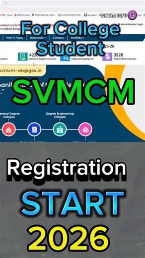 WB SVMCM college students Registration start, no problem 2026