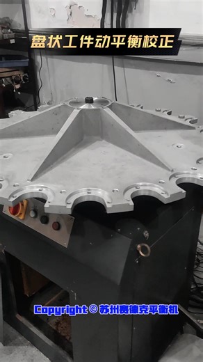 balancingmachine trên TikTok