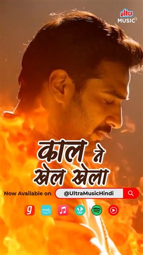 'Khel Khela' feels like what betrayal leaves behind. Watch the full song on Ultra Music YouTube channel. . #KhelKhela #Shagun #UltraMusic | Ultra Music