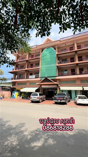 room for rent sensok Phnom Penh Tmey telelgram 086818286 #sopheararesidence #apartment #roonforrent