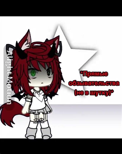 #gacha