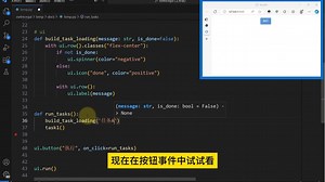 11. 轻松提升用户体验：Python做web界面卡顿问题一网打尽