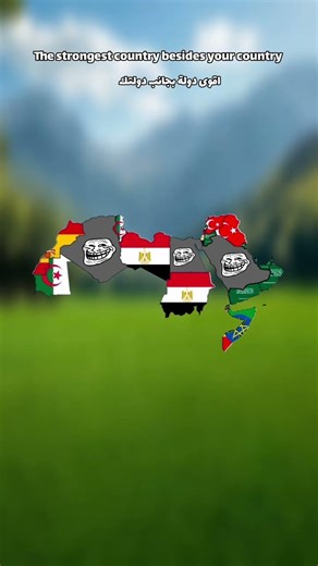 اقوى دولة بجانب دولتك #like #history #geographythroughmaps #map #map #mapguide #اكسبلور #geography