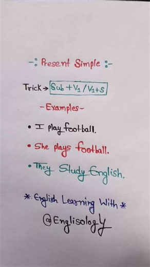 Present Simple Tense Trick | Sub + V1 / V1+s | Easy English Grammar for Beginners #shorts #grammar