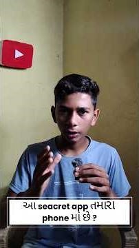 Android Seacret App👀✅ | Seacret setting |#mobiletips #shorts #viral