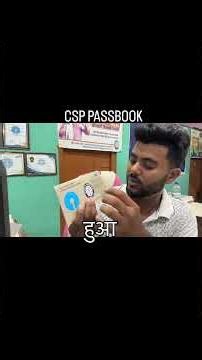 📢 Big update for SBI CSP! New passbook is ready 📘