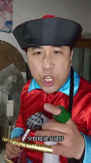 The Truth Behind the Worker's Silence: Eunuch's Unspoken Truths