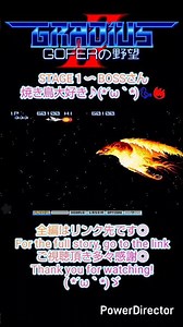 GRADIUS II STAGE 1 BOSS #gradiusii #gradius