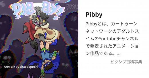 Pibby