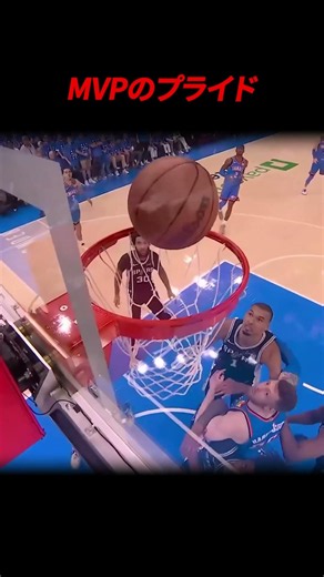 MVPのプライド #nba #nbahighlights #basketball #バスケ #shaigilgeousalexander #シェイギルジャスアレクサンダー