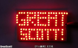 制作ESC驱动无刷直流电机-第一部分