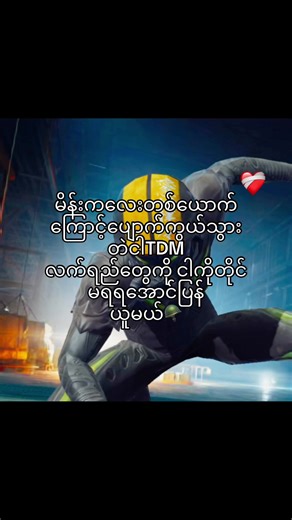 PUBG Funny Moments: Epic TDM Gameplay Highlights