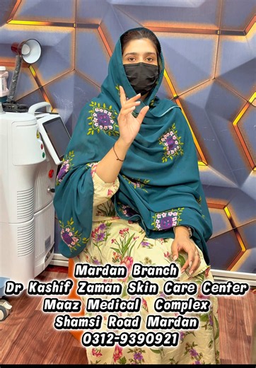 For more details visit Branch 1 maaz medical complex shamsi road mardan Dr Kashif Zaman skin care center mardan for Abbottabad Qlanderabd moterway interchange Abbott Abad opposite attock Petroleum pump Amrican skin care and dental hospital abbottabad Dr Kashif Zaman #fyp #foryou #foryoupage #fyppppppppppppppppppppppp #aesthetics @Face bright skin centre Mardan